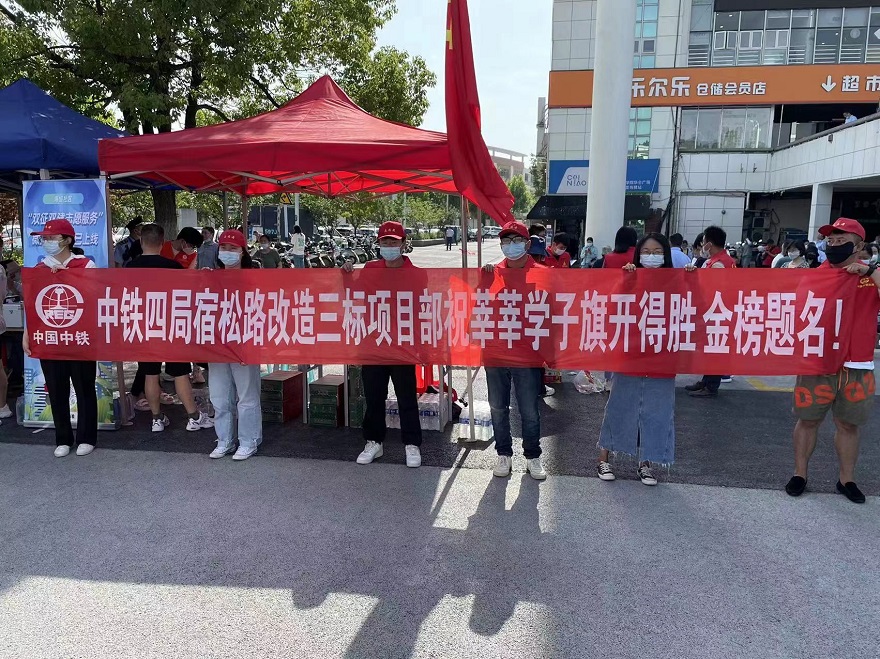 20220728104130132 九洲国际官网-相信品牌力量