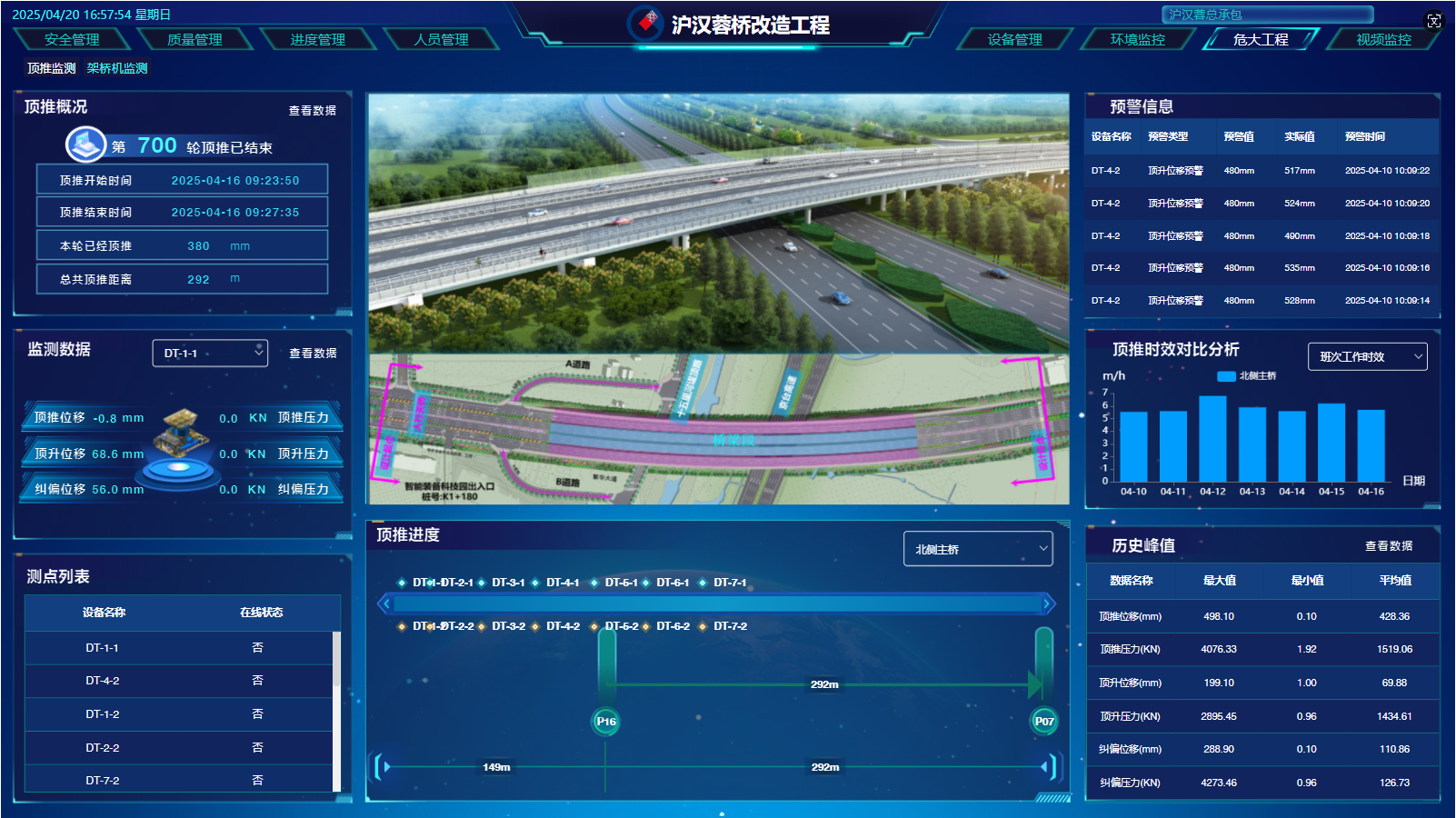 20250421204018661 九洲国际官网-相信品牌力量
