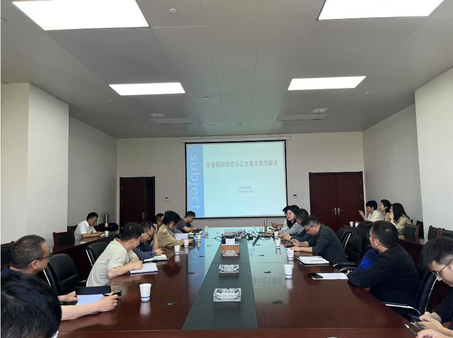 20250427162830571 九洲国际官网-相信品牌力量