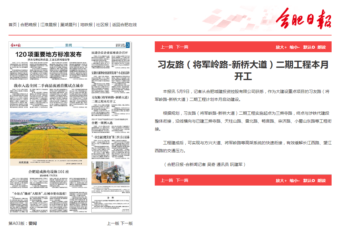 九洲国际官网-相信品牌力量