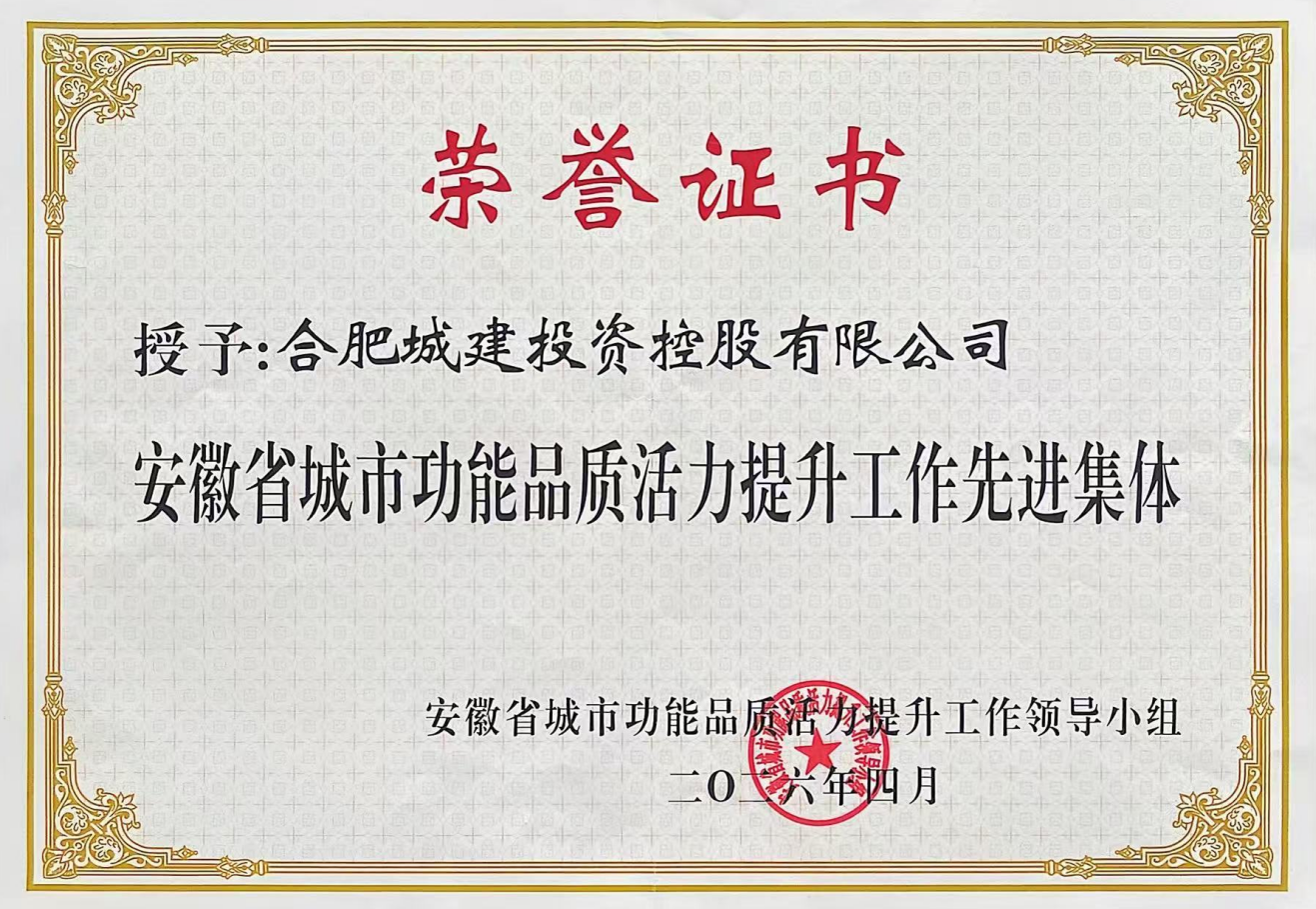 九洲国际官网-相信品牌力量